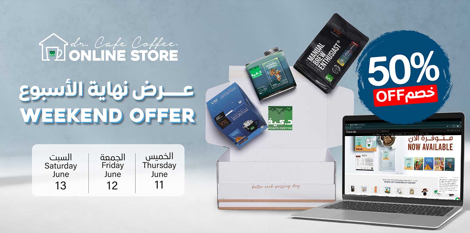 50% Off Week End Offer Jun 2026 - Sec App