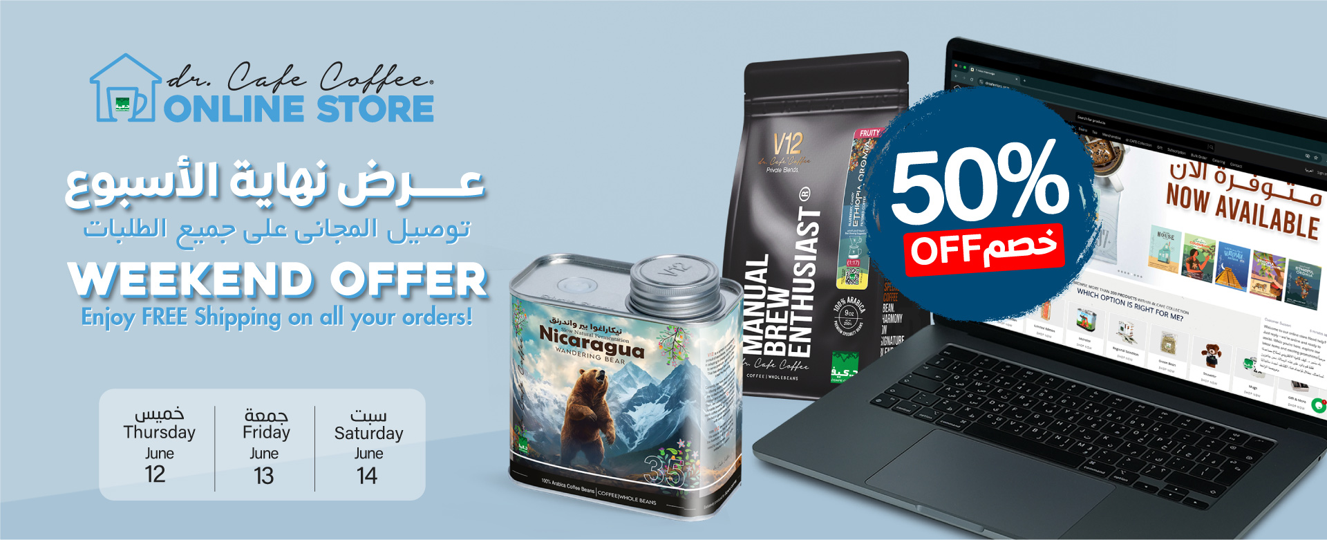 50% Off Week End Offer Jun 2025 - Online Store